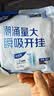 安尔乐瞬吸液体卫生巾极薄无感防漏夜用290mm8片【品牌直供 安心品质】 实拍图