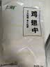 上鲜鸡翅中 净重3斤 烤翅鸡中翅炸鸡翅红烧鸡翅鸡肉生鲜烧烤食材 实拍图
