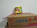 华丰三鲜伊面方便面混合口味整箱86g*24袋速食干吃泡面怀旧食品开学季 实拍图