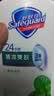 舒肤佳健康净护沐浴露 薄荷香1kg 清凉爽肤 男士沐浴乳液 新旧包装随机 实拍图