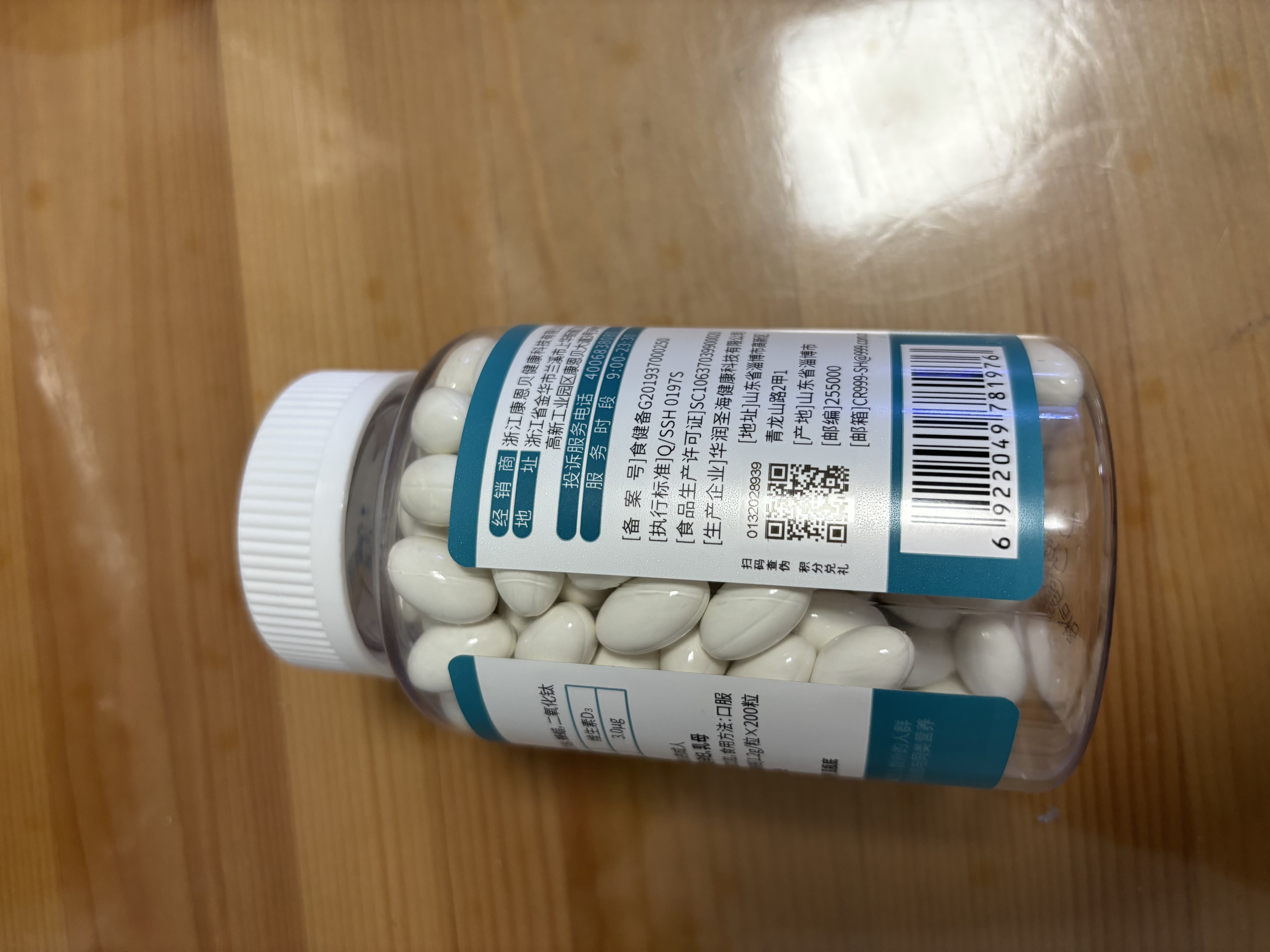 康恩贝钙D软胶囊200粒*2瓶礼盒装 钙维生素d 液体补钙 中老年成人送长辈 实拍图