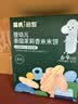英氏米饼原味婴幼儿宝宝零食 儿童磨牙饼干6个月以上辅食48g哄娃解馋 实拍图