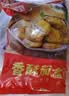 美好香酥茄盒 900g 约23个 油炸茄盒油炸小吃 空气炸锅烧烤食材 实拍图