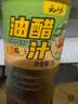 云山半0脂肪0蔗糖油醋汁沙拉酱1L零添加蔗糖低脂健身轻食沙拉水煮菜调味 实拍图