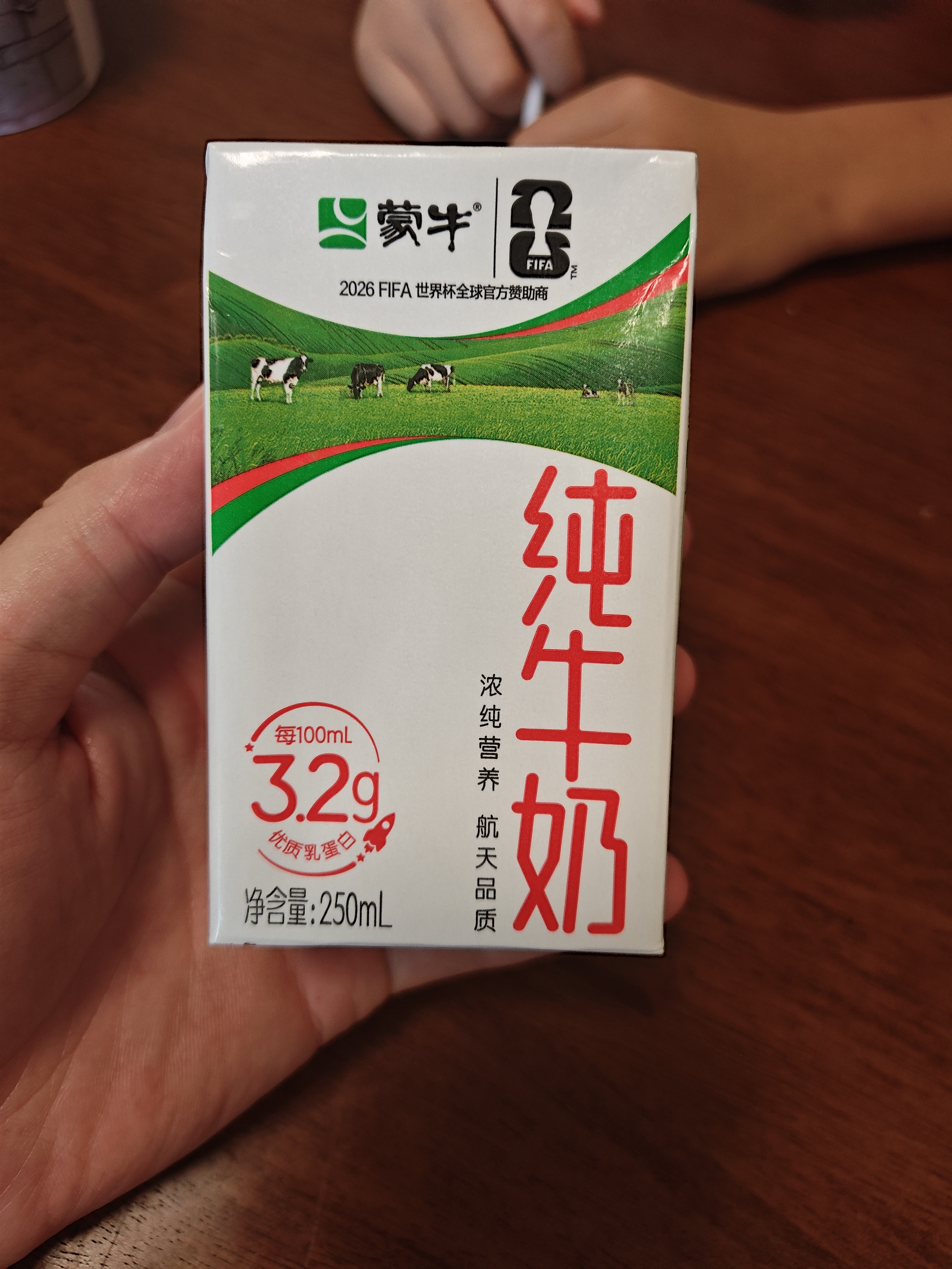 蒙牛全脂纯牛奶250ml*16盒 牛奶礼盒 电商定制送礼礼盒 实拍图