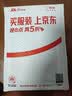 龟牌（Turtle Wax）冰蜡汽车蜡全色车通用镀膜车漆增亮美容驱水保护上光蜡养护蜡2057 实拍图