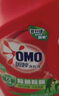 奥妙（OMO）吴磊好物去渍洁净除菌除螨持久留香除味12斤校服净洗衣液京东自营 实拍图
