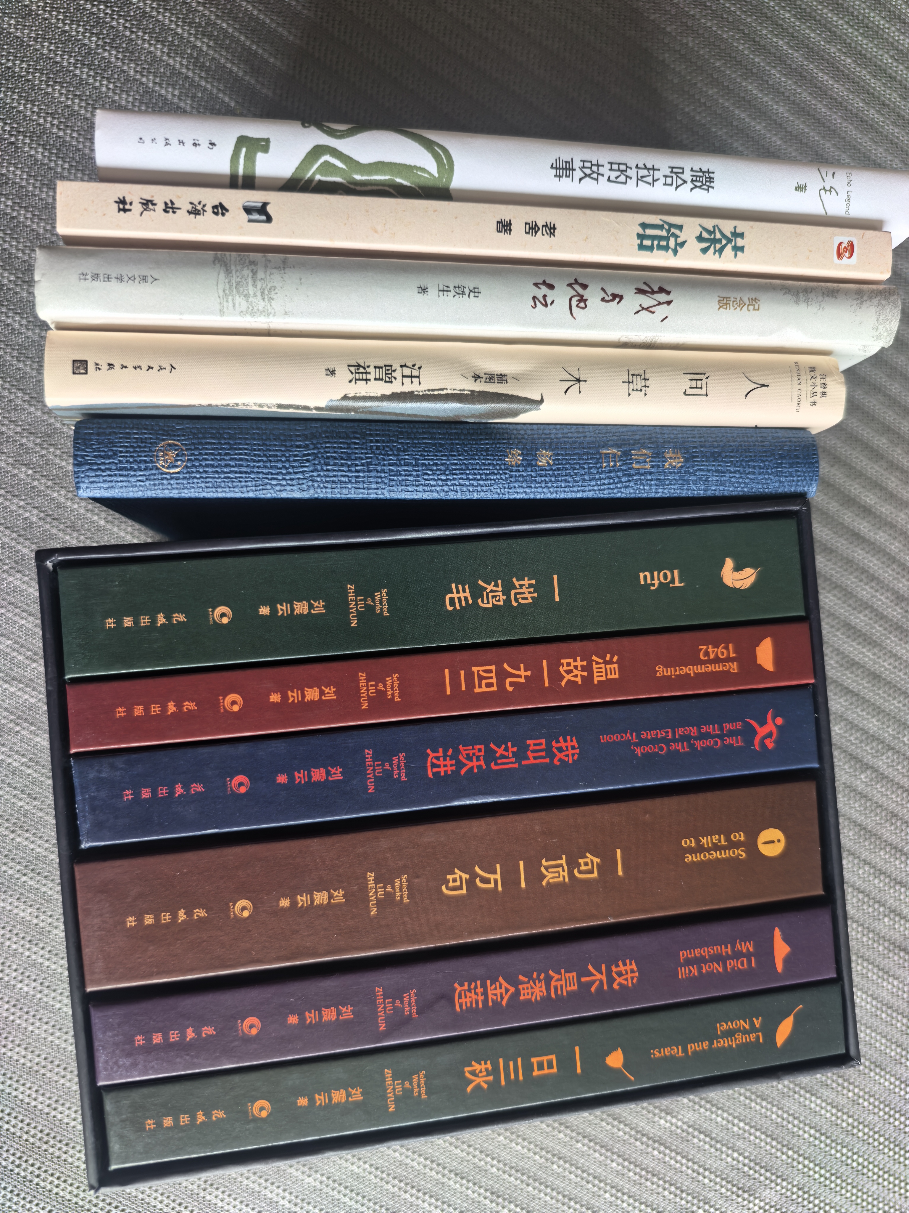 茶馆（原汁原味老舍作品，无删节经典完整版。） 实拍图