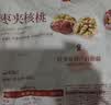 良品铺子 枣夹核桃400g 红枣夹心灰枣核桃新疆免洗枣大枣休闲零食独立包装 实拍图
