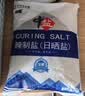 中盐 腌制盐800g【加碘】粗盐 大颗粒 粗粒盐 腌肉泡菜腌鱼腊肉 实拍图