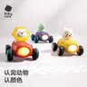 babycare儿童益智玩具车汽车模型惯性助力车男孩礼物-塔米兔 实拍图