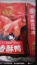紫燕百味鸡燕小二烧鸡扒鸡烤鸡肉卤味熟食即食零快手预制菜下酒400g 实拍图