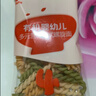 秋田满满有机婴儿面条200g原味 宝宝面条早餐辅食儿童挂面碎碎面10月+ 实拍图