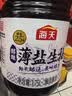 海天 0金标生抽酱油1.9L【0添加 特级酱油】纯金标系列 白灼凉拌炒菜 实拍图