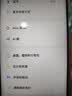 魅族（meizu）Note 16 AI手机 8GB+256GB 雪玉白 满血中国芯 6600mAh大电池 120Hz 实拍图
