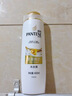 潘婷洗发水乳液修护洗护套装洗500g+护500g+护40ml 护发养发洗头膏 实拍图