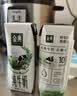 伊利【新鲜日期】金典纯牛奶早餐奶250ml*16盒3.6g 中秋礼品礼盒装 实拍图