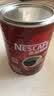 雀巢（Nestle） 醇品雀巢咖啡速溶 罐装500g 可冲277杯 无蔗糖黑咖啡粉 冲调饮品 实拍图