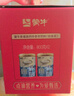 蒙牛铂金装中老年益生菌高钙富硒奶粉800g*2罐礼盒装 送礼送父母 实拍图