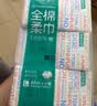 全棉时代洗脸巾80抽*6包一次性100%棉柔巾毛巾擦脸20*20CM 实拍图