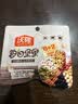 沃隆每日坚果600g/24袋混合坚果礼盒85%坚果占比8种搭配干果中秋礼盒 实拍图
