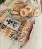 旺旺 雪饼 原味 688g 家庭装 零食膨化休闲食品饼干糕点 实拍图