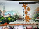 Vidda 海信电视55英寸 R55 144Hz高刷 智慧屏 4K智能 一级能效 液晶家用游戏平板电视机55V1KD-R 实拍图