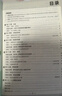 2027新版万唯中考同步大小卷九年级全一册人教版物理初三上下册预复习全套同步教材测试卷子万维教育 开学季 实拍图