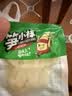 笋大样山椒脆笋小样泡椒竹笋尖酸辣笋条片开袋即食网红休闲解馋零食小吃 山椒笋条21g*60包【约1260g】 泡椒脆笋【开袋即食】 实拍图