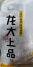 龙大肉食猪大肠净重2斤  猪肥肠生鲜 猪肠酱卤食材 猪肉生鲜 烧烤肥肠 实拍图