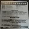 迈瑟伦X2500汽车应急启动电源紧急救援强启搭电宝便携帮电宝车载搭打火神器 32000mAh磷酸铁锂 实拍图