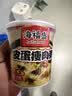 海福盛方便速食粥懒人即食早餐宵夜腊八咸宝营养冻干皮蛋瘦肉粥37g*6杯 实拍图