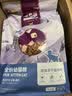 麦富迪猫粮 超肉粒冻干双拼幼猫粮免疫护肠胃 三文鱼2kg*3 实拍图