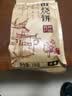 徽城记黄山烧饼150g*3袋安徽特产独立包装梅干菜扣肉早餐饼零食小吃糕点 实拍图