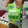 小鹿蓝蓝宝宝肉松鳕鱼拌饭海苔碎40g儿童海苔零食营养调味下饭拌饭寿司 实拍图