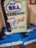 包大人（Dr.P）干爽舒适成人纸尿裤基础型L80片(腰围:85-135cm)老年人产妇尿不湿 实拍图
