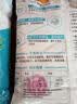立白冷水速效洗衣粉3.6斤阳光玫瑰低温速溶 强效去污去渍强力京东自营 实拍图