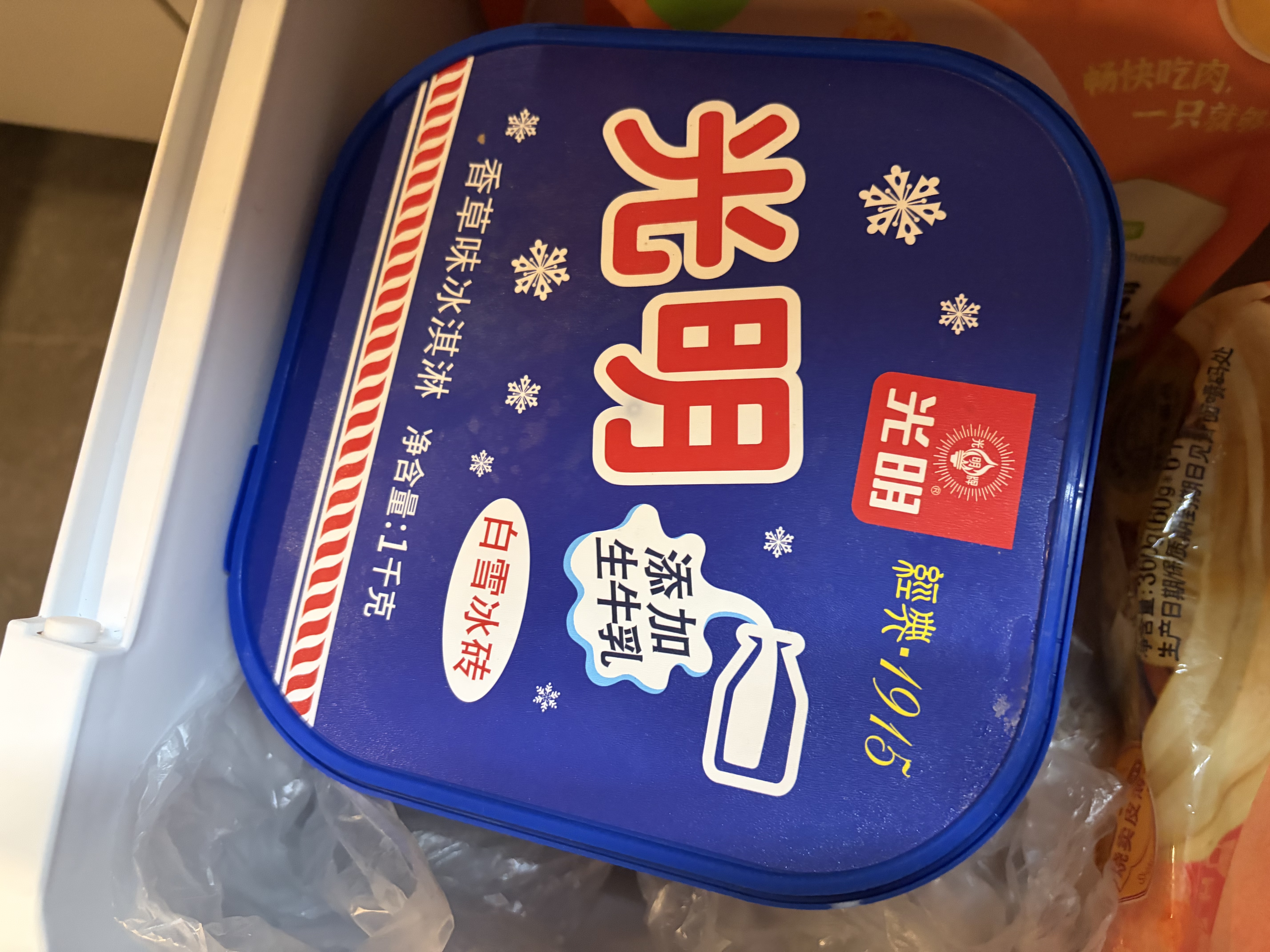 光明牌白雪冰砖 香草味奶砖冰淇淋1000g*1桶 大桶家庭装冷饮 实拍图