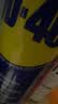 WD-40除锈剂润滑wd40门锁润滑油机械防锈油螺丝螺栓松动剂铁锈清洁神器 实拍图