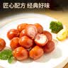 万威客 脆皮波波肠200g*3 德式一口肠烤肠香肠早餐零食烟熏肉肠熟食零食 实拍图