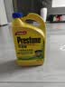 百适通（Prestone）长效有机型防冻液发动机冷却液红绿色水箱宝通用型进口原液可混加 2kg -37℃ 黄色 旗舰系列35万公里养护补液首选 实拍图
