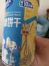 小鹿蓝蓝益生菌冻干溶溶米饼黄桃味 宝宝儿童零食 冻干工艺 吸口水20g 实拍图