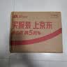 云山半香甜脆黄瓜 下饭菜酱腌菜 香辣酸黄瓜脆腌黄瓜皮500g 实拍图