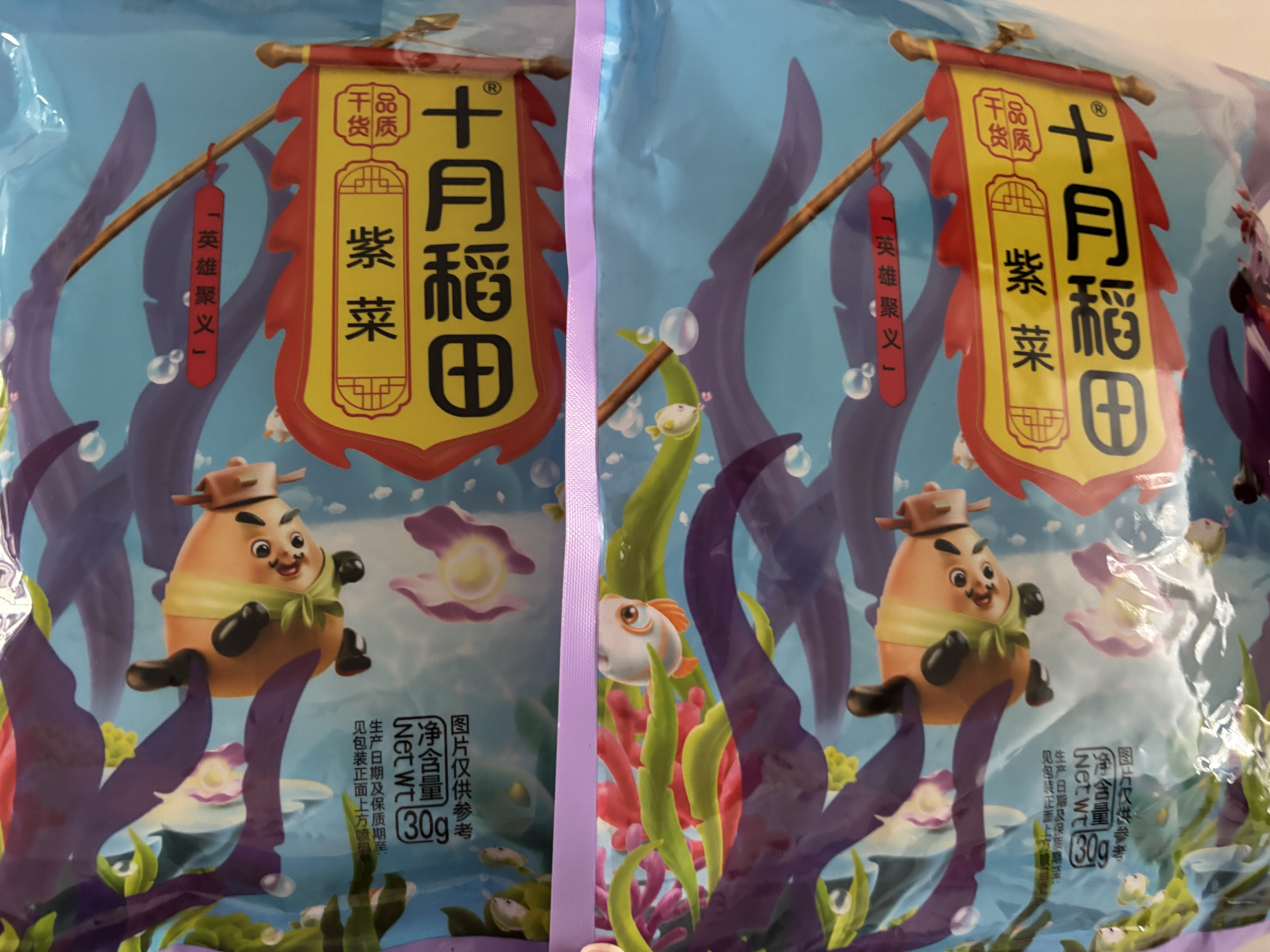 十月稻田 紫菜 30g 袋装 海带虾皮紫菜蛋花汤 早餐食材 海产干货 实拍图