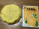 七鲜私厨猫山王榴莲千层蛋糕6寸450g【榴莲40%】甜点点心零食礼盒七夕送礼 实拍图