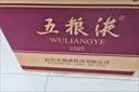 五粮液 普五八代 世界杯联名款 浓香型白酒 52度 500mL*6瓶 整箱装 中秋 实拍图