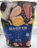 汪爸爸【赠品 勿拍】狗狗主食餐包蛋黄鸡肉罐肉一包湿粮软包 主食罐158g*1 实拍图