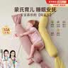 小象跳舞【10A抗菌】安抚枕糖果枕头婴儿抱枕长条睡觉专用宝宝夹腿抱神器 实拍图