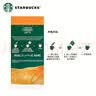 星巴克（Starbucks）精品花式咖啡5条装 香草拿铁风味 原装进口【26年3月生产】 实拍图