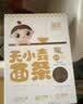 婴享无小麦长面儿童面条无麸质无蛋营养含婴儿宝宝辅食谱大米原味240g 实拍图